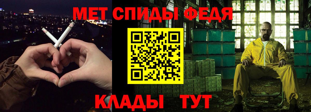 Амфетамин  Вход с VPN  Анжеро-Судженск  АМФЕТАМИН 98% 