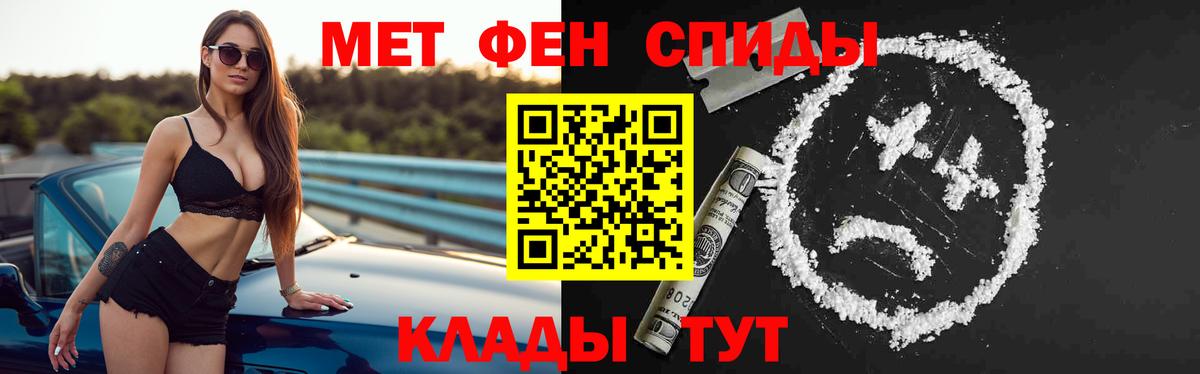 Амфетамин 98% Анжеро-Судженск