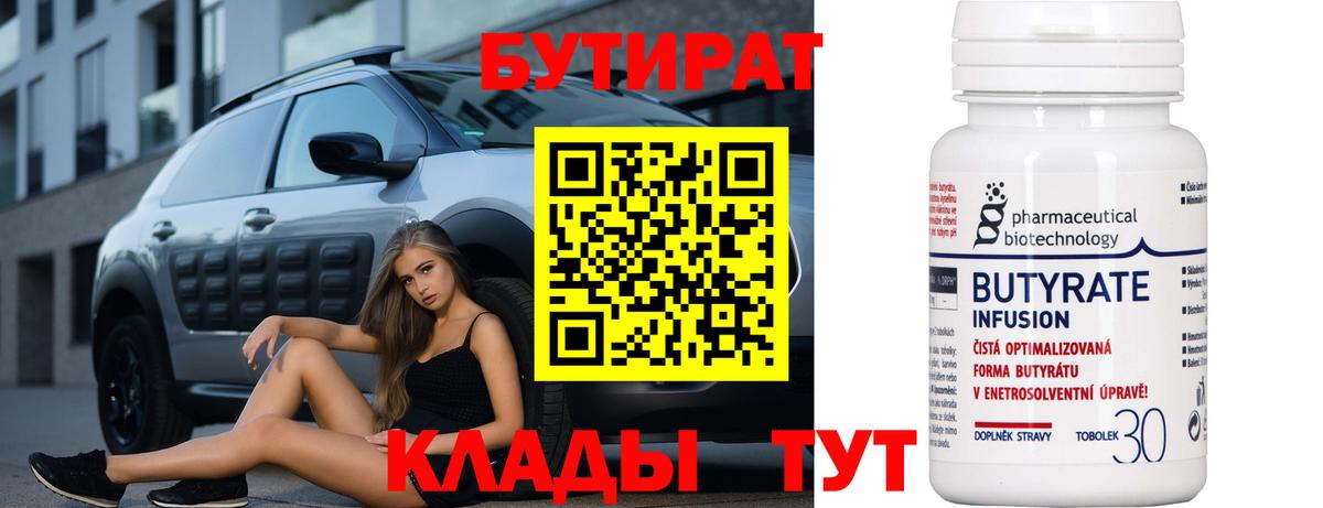 МЕТАМФЕТАМИН  МАРИХУАНА  КОКАИН  LSD-25  Вход с VPN  Анжеро-Судженск  ГАШИШ  Меф кристаллы 