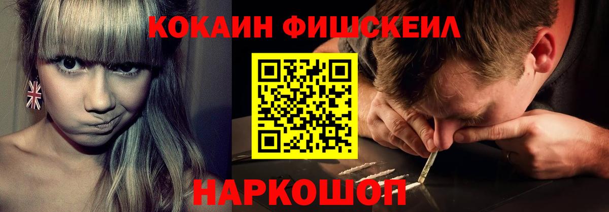 Кокаин Колумбийский Анжеро-Судженск