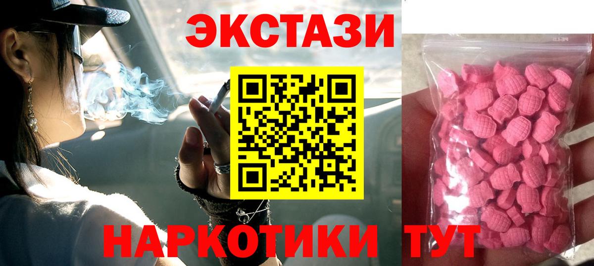 ЭКСТАЗИ louis Vuitton Анжеро-Судженск
