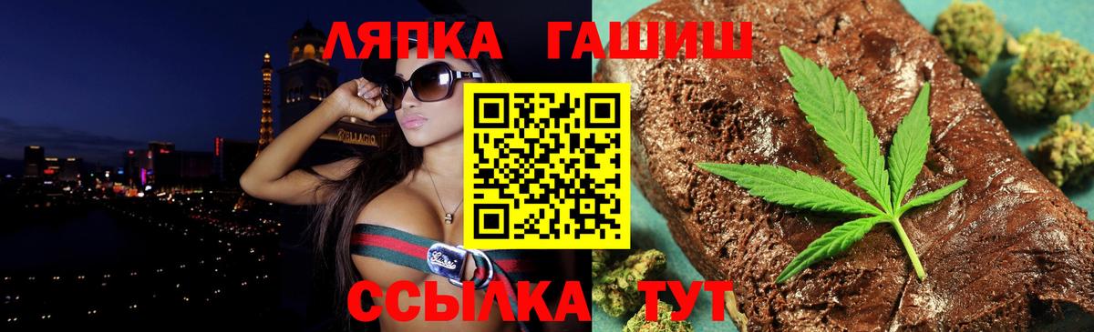 Гашиш Изолятор  Вход с VPN  ГАШ Premium  Гашиш  Анжеро-Судженск 
