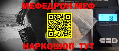 мескалин Абакан