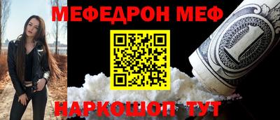 меф VHQ Азнакаево