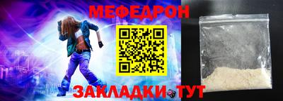 мескалин Абакан