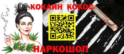 мескалин Абакан