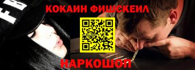 меф VHQ Азнакаево