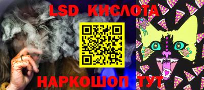 мескалин Абакан