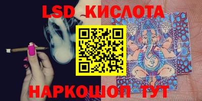 мескалин Абакан