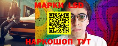 мескалин Абакан