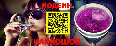 мескалин Абакан
