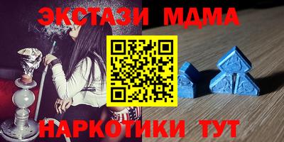 мескалин Абакан