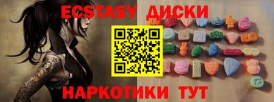 мескалин Абакан