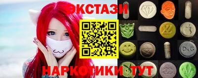 мескалин Абакан
