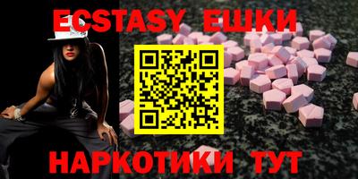 ALPHA PVP Абинск