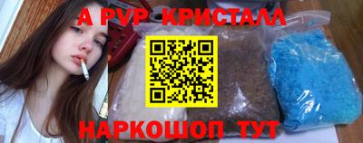 меф VHQ Азнакаево
