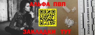 меф VHQ Азнакаево