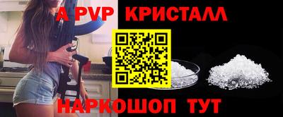 меф VHQ Азнакаево