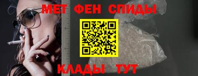 мескалин Абакан