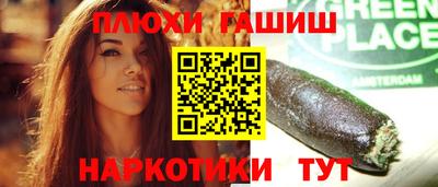 мескалин Абакан