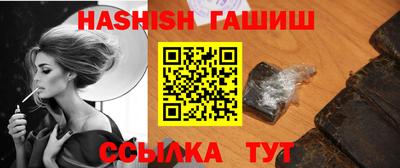мескалин Абакан