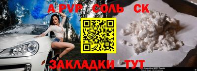 меф VHQ Азнакаево