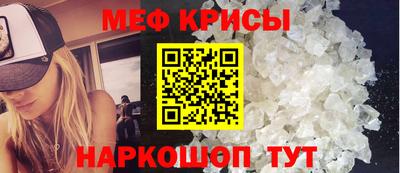 меф VHQ Азнакаево