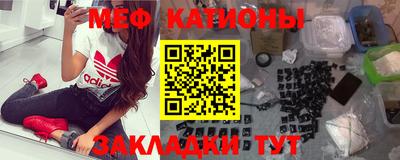 меф VHQ Азнакаево
