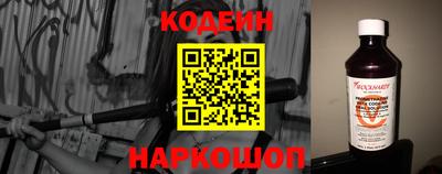 мескалин Абакан