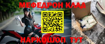 мескалин Абакан