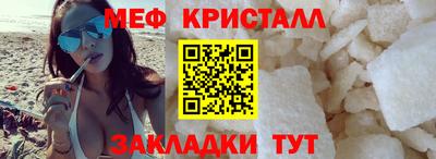 меф VHQ Азнакаево