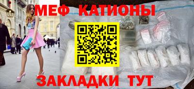 мескалин Абакан