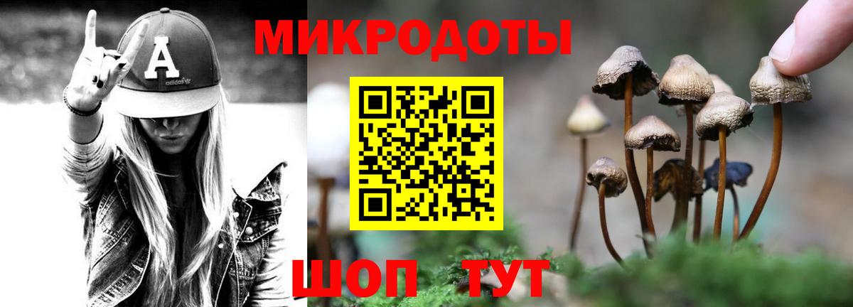 Галлюциногенные грибы мухоморы  Галлюциногенные грибы мухоморы  купить наркотик  Вход с VPN  Анжеро-Судженск 